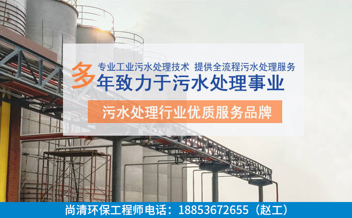 學校實驗室污水處理設備
