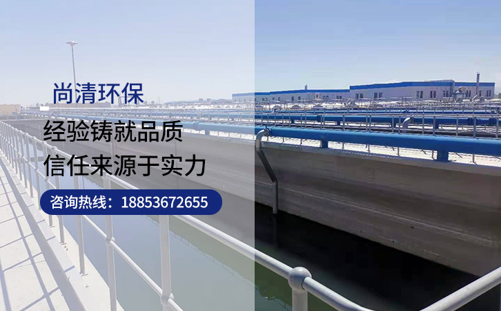 一體化污水處理設備