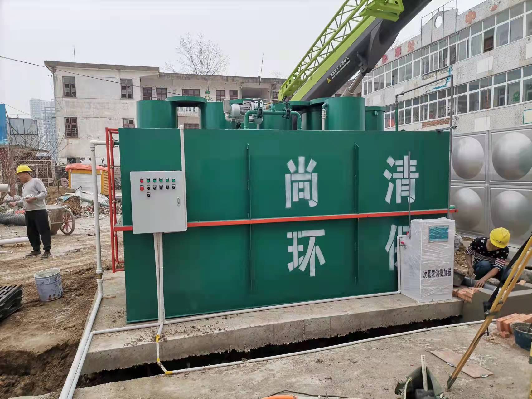方艙醫院污水處理設備