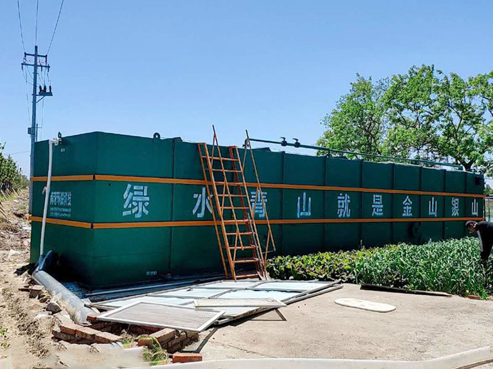 醫療污水處理一體化設備