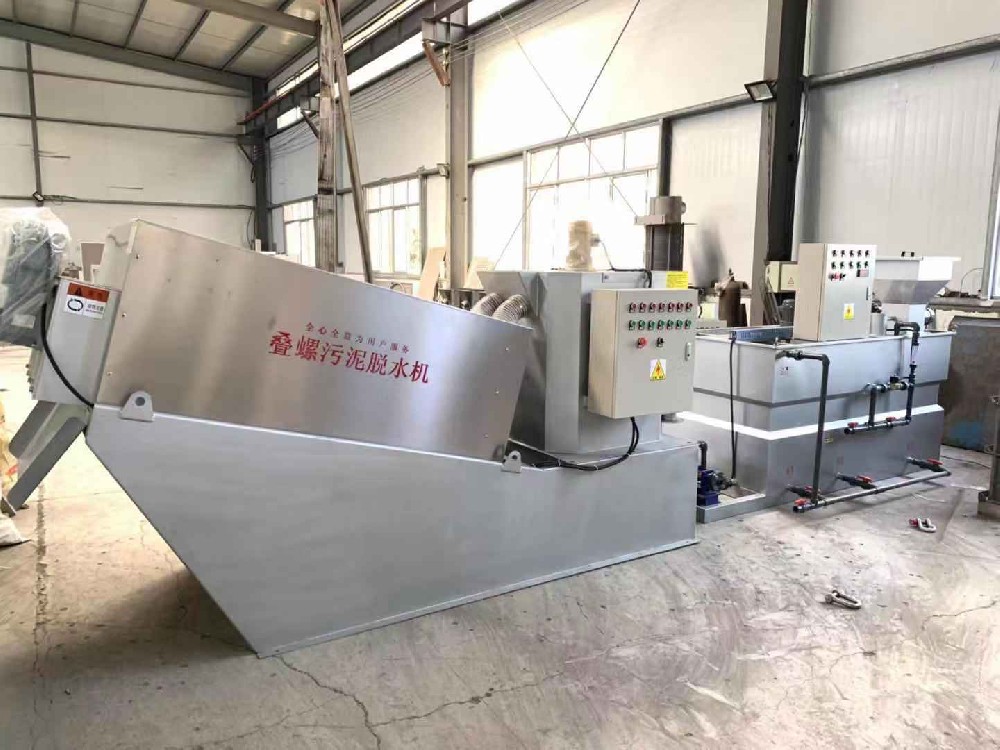 疊螺式污泥脫水機