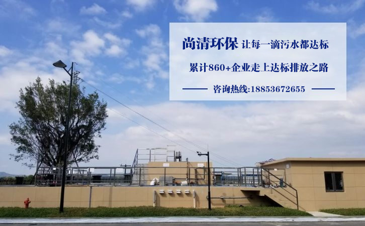 大型醫院污水處理設備