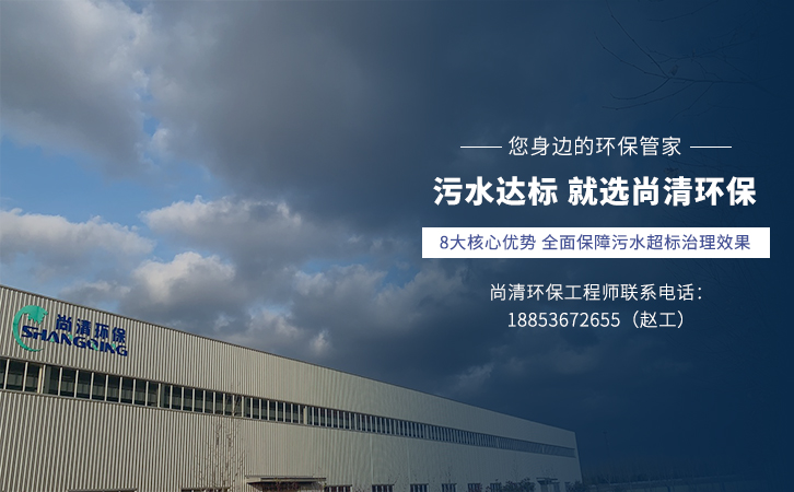 污水處理設備安全技術規范