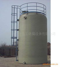 珠海市廣力化工防腐設(shè)備 儲運容器產(chǎn)品列表