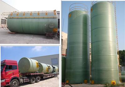 【距離不是問題】買最好的玻璃鋼罐、玻璃鋼儲罐 不要怕距離遠(yuǎn)