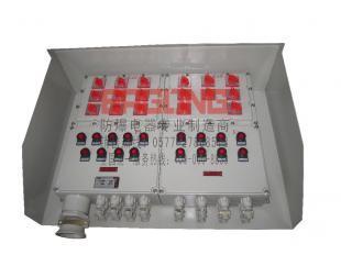 優(yōu)質(zhì)BXMD系列防爆配電箱 高性?xún)r(jià)比的工業(yè)安全配電解決方案