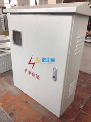 2020年04月配電箱與戶外配電箱市場(chǎng)價(jià)格及廠家報(bào)價(jià)分析